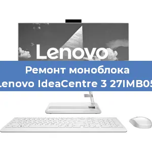 Ремонт моноблока Lenovo IdeaCentre 3 27IMB05 в Челябинске